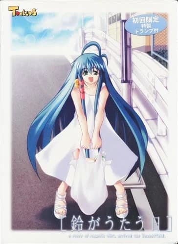 鈴がうたう日 ～a story of Angelic Girl, arrived the SunnyField.～