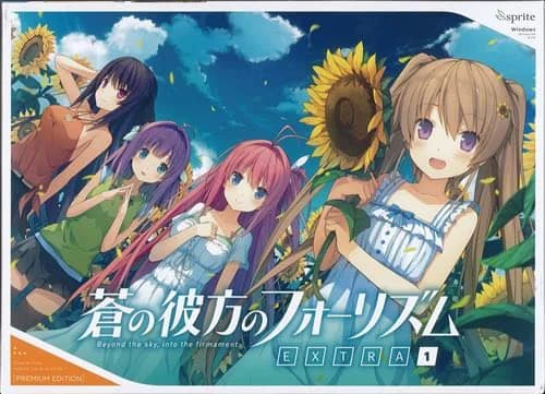Aokana - Four Rhythms Across the Blue - EXTRA1