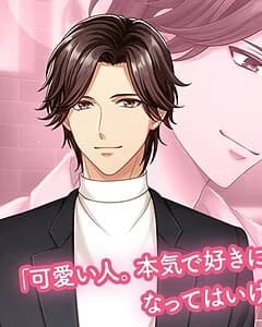 Miyauchi Keito