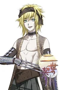 Urokodouji