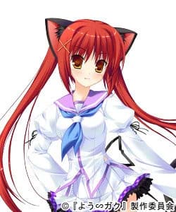 Nekomiya Iroha