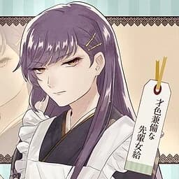 京子