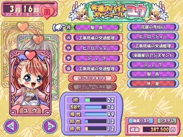 https://images.yurari.moe/images/52d4975b-6731-4661-9f36-0e97345784db.webp