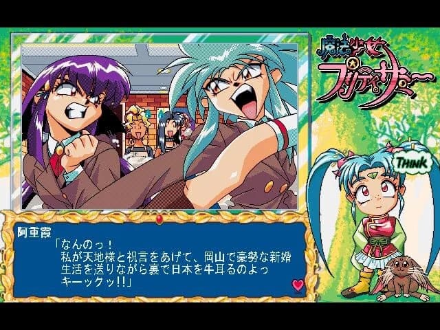https://images.yurari.moe/images/53b0234d-e5dc-48cf-86ff-f1ac7b70f7a8.webp