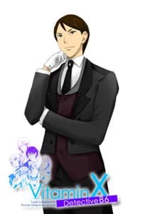 永田 智也