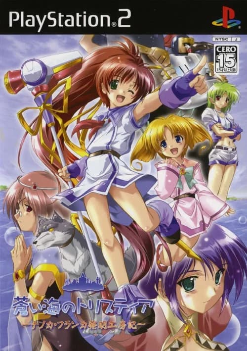 Tristia:legacy