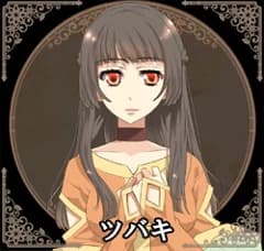 Tsubaki