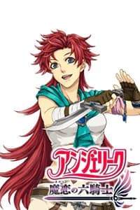 マリア