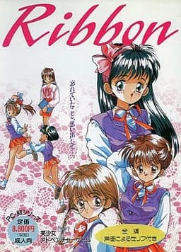 Ribbon