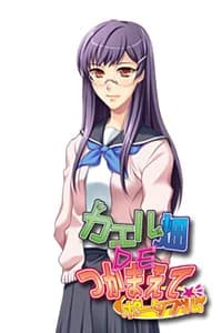 兼子 佐希子