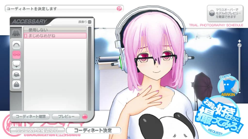 https://images.yurari.moe/images/56845942-aeda-4c04-aacc-7f3130cbfbcb.webp