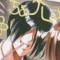 Bonba Mankichi