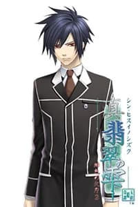 Shigemori Akira