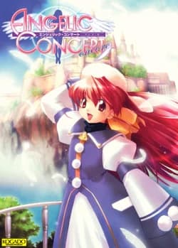 エンジェリック・コンサート～アンコール