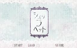 シェリラベット