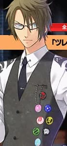 Toratsugu Uedera