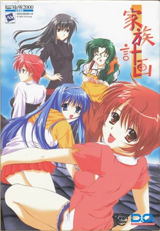 Family Project ~Kazoku Keikaku~