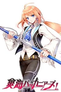 リアン＝ロレンス