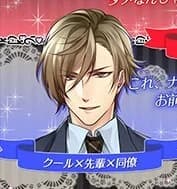 Takatsu Eisuke