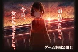 ユーマを抱きしめて
