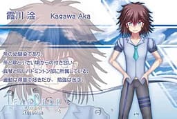 Kagawa Aka
