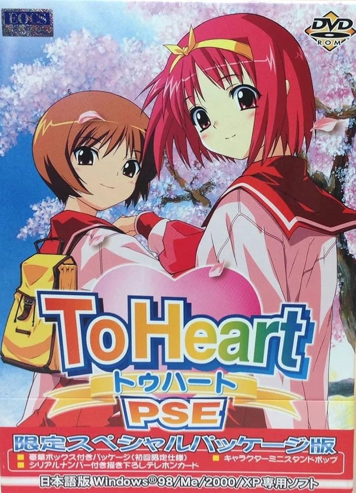 To Heart PSE