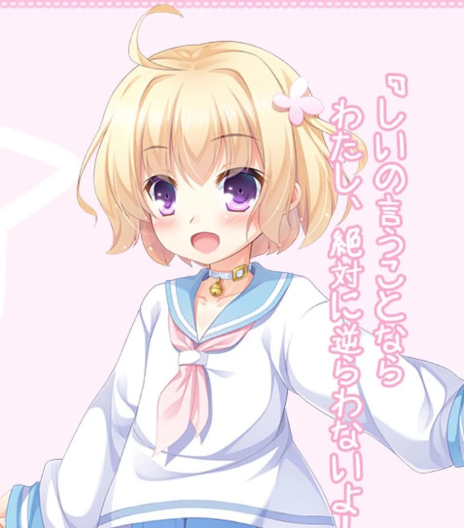 ちこ