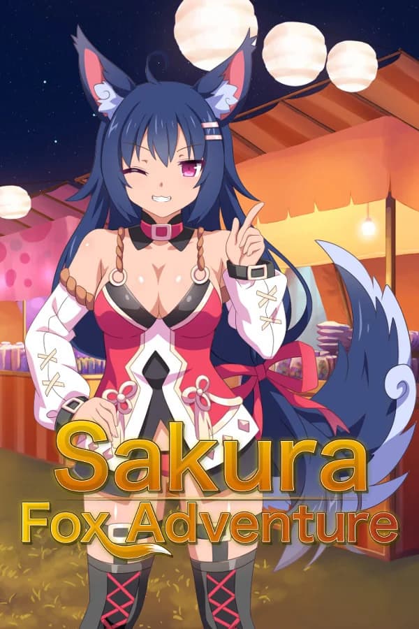 樱花狐娘冒险