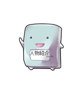 No-ton