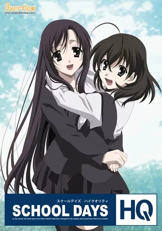 School Days HQ