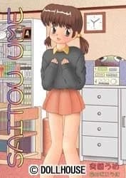 斉藤うめ
