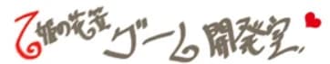 乙姫の花笠