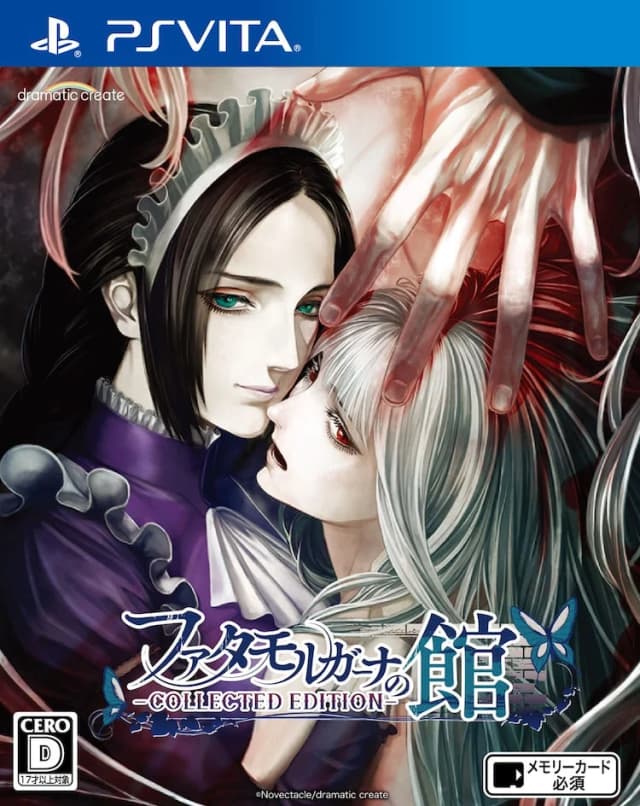 The House in Fata Morgana