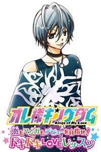 Isshiki Kyouya