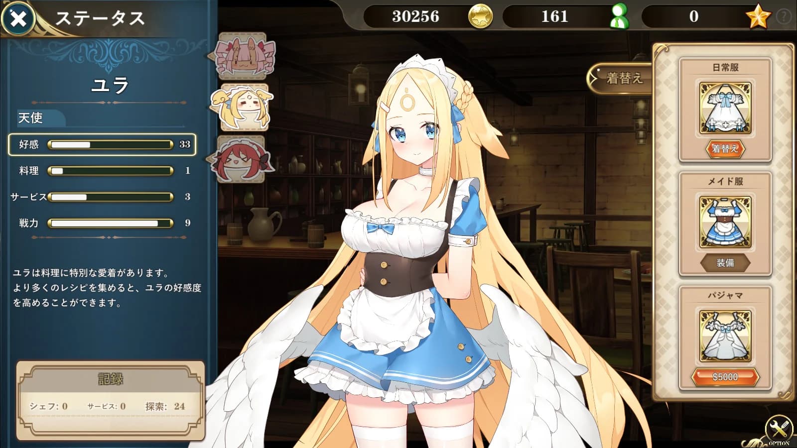 https://images.yurari.moe/images/5b8e245d-12c1-4588-bea3-97d5b27ecd2f.webp