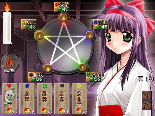 https://images.yurari.moe/images/5b8e3fd1-3e59-45d7-a9ec-100d1ff46502.webp