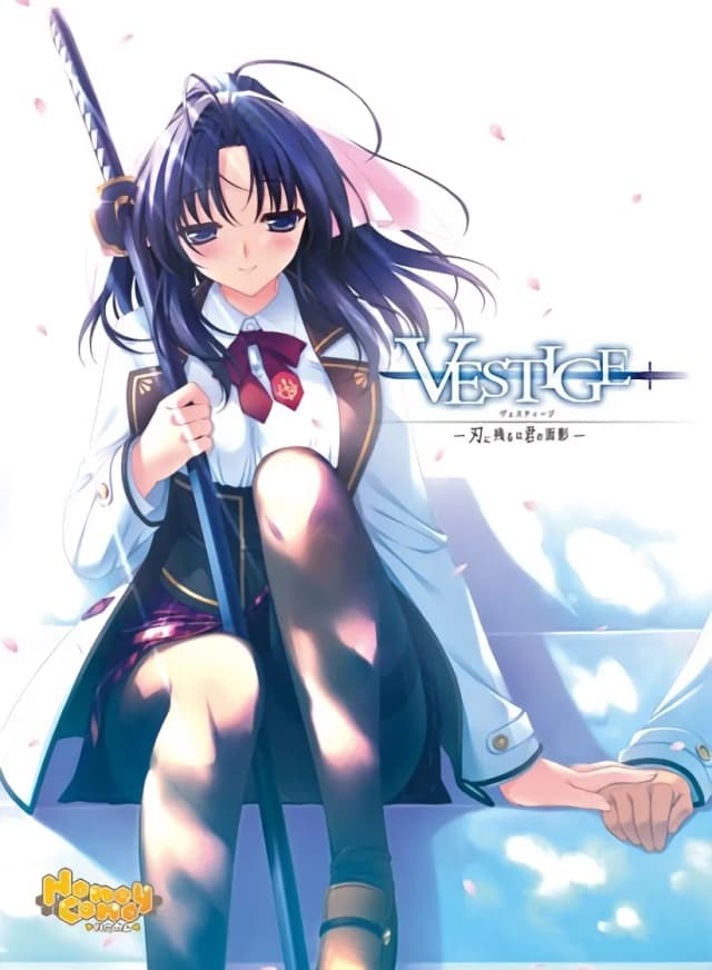 Vestige ―刃に残るは君の面影―