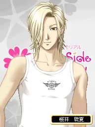 Sakurai Ruka