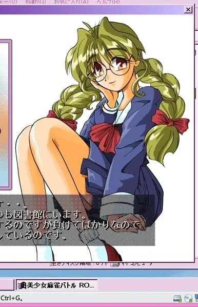 藤村 よもぎ