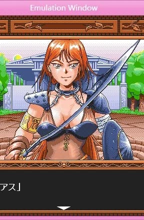 デアス