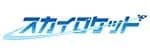 スカイロケット