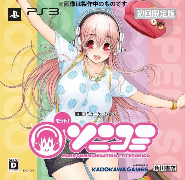 Sonicomi: Communication with Sonico