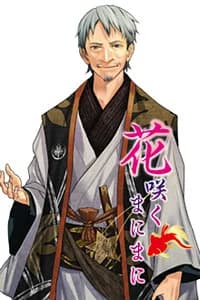 Fujishige Seijirou