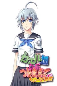 菅野 風羽
