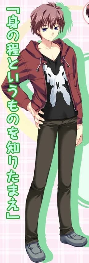 キザ男