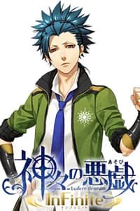 戸塚 尊