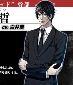 Uozumi Tetsu