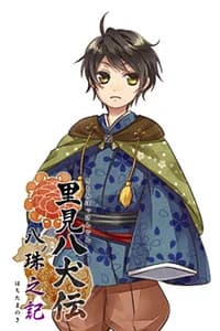 Inue Shinbee
