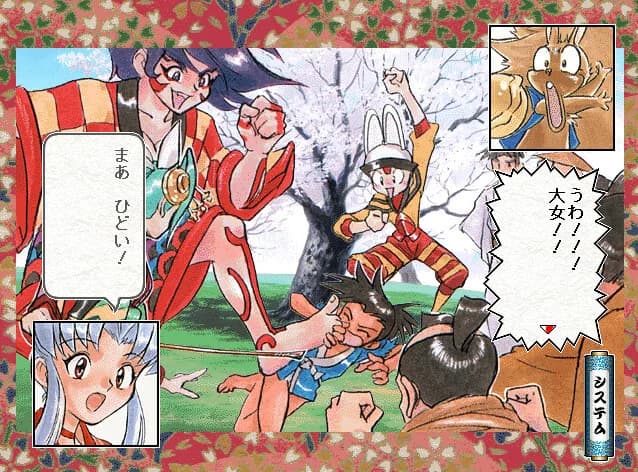 https://images.yurari.moe/images/608dbbdc-ae05-40d5-a79c-aa62adbccc75.webp