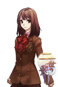 Shiraha Mana